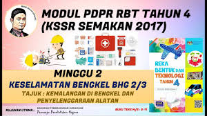 Modul pengajaran reka bentuk dan teknologi tahun 4 iii kandungan muka surat rukun negara vii falsafah pendidikan kebangsaan viii modul pengajaran teknikal 1. Keselamatan Bengkel Bhg 2 3 Kemalangan Di Bengkel Penyelenggaraan Alat Minggu 2 Rbt Tahun 4 Youtube