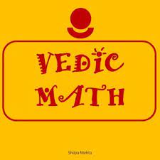 In our previous class, we learned and practiced the addition of real numbers with the help of sutra. Vedic Math Worksheets Teaching Resources Teachers Pay Teachers
