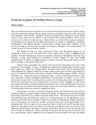 Pdf Feminist Analysis Of Taslima Nasrin S Lajja Shikha Thakur Academia Edu