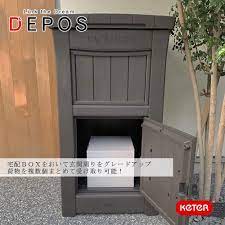 depos on instagram 宅配ｂｏｘを設置して玄関まわりをグレードアップしませんか 荷物を複数個受け取りも可能 再配達をなくしてストレスフリーにネットショッピングをお楽しみ頂けます 買い物 再配達 depos モニターキ 玄関まわり