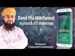 I'm not 100% if it's haram or halal. Dar Ul Ifta Ahlesunnat Apps On Google Play