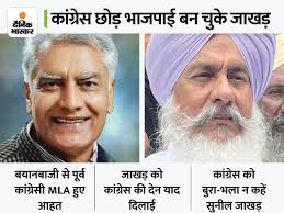 Sunil Kumar Jakhar