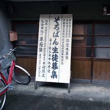 去年 秋刀魚 創刊時引用了觀光廳的數據 2013年外國人旅日最多人數的國家為臺灣 而再根據京都市產業觀光局資料 京都市同年的外國人住宿數 我們又再度居冠 究竟這座城市是如何吸引著您我反覆一再地前往呢