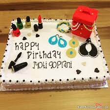 Cosmetics Happy Birthday Cake For Girls With Name Jyoti Goplani Happy Birthday Cake Photo Happy Birthday Cake Images Happy Birthday Cake Pictures