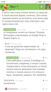 Prozopagnoziya Kogda Ne Pomnish Lic Pikabu