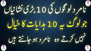 There are total 6 books of hadith which provides authenticated hadith regarding humbistari and humbistari ka tareeka with references in islam. Mubashrat Humbistari Mein Zyada Lazzat K Liya 7 Naye Tarike Pistano K Darmayan Karne Ka Tarika Youtube