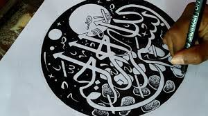 Nak ceriakan rumah dengan lukisan abstrak tapi nak ada kalimah suci sekali? Menggambar Kaligrafi Kalimat Bismillah Pointilis Dan Mandala Art Youtube