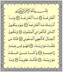 Search only for surat alqoriah Surah Al Qari Ah Wikipedia Bahasa Indonesia Ensiklopedia Bebas