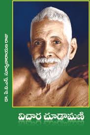 Search Self Published Books