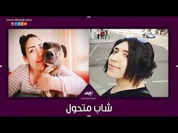 في هذه المقالة ألفاظ تعظيم تمدح موضوع المقالة، وهذا مخالف لأسلوب الكتابة الموسوعية. ÙÙŠØ¯ÙŠÙˆØ¬Ø±Ø§Ù Ø§Ù„Ù„Ù‡ Ø¹Ù„Ù‰ Ø§Ù„Ø­Ø§Ø¬Ø§Øª Ø§Ù„Ø­Ù„ÙˆØ© Ø¯ÙŠ Ø¨Ù‚Ù‰ Ù…Ù† Ù‡ÙŠ ÙƒØ§Ø±Ù„Ø§ Ù…Ø³Ø¹ÙˆØ¯
