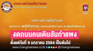 โหรวสุคนมากับดวง ประจำวันอาทิตย์ที่ 3 มกราคม 2564 เมษระวังเรื่องการซื้อของอาจจะเจอของมีตำหนิ พฤษภถ้าต้องเดินทางออกจากบ้าน. J Kc Llitoftwm