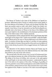 We did not find results for: Download Article As Pdf The Work Of Prof Mj Kister