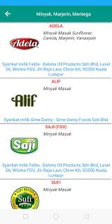 Nigerian supreme council for islamic affairs. Produk Muslim For Android Apk Download