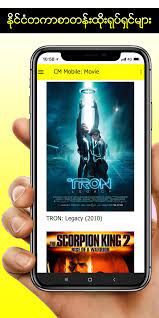 Download the official channel myanmar downloader apk (latest version) for android devices. Channel Myanmar For Android Apk Download