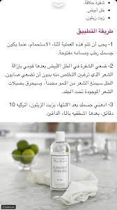 pin on عناية شفايف ابط رقبه مناطق حساسه
