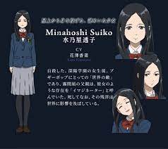 minahoshi suiko va kana hanazawa from anime boogiepop and others kana hanazawa manga cosplay manga art