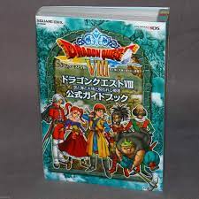 World soccer winning eleven 2014: Dragon Quest Viii Nintendo 3ds Official Guide Book Otaku Co Uk