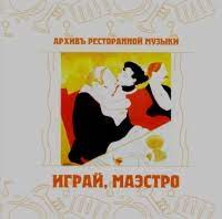 Главным подозреваемым становится автор недавно. Petershop Kategorien Dvd