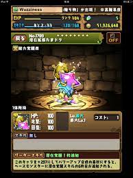 Maybe you would like to learn more about one of these? Uhm What Does This Tamadra Do Puzzleanddragons