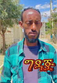 #ትግራይ_ንዘለኣለም_ትነብር @ቤኪወልዱ 🔥💊 🙏🇻🇳 #challenge #ትግራይ #ትግራይ #fyp #mexico  #habeshatiktok #makeup #capcut @ቤኪወልዱ 🔥💊 @Mera_biggie @lidyana @Rewina  Aregay 27 📖🕯 @ሓቡኒ @mule61 @Red wine Desbele @Comedian Happy ...