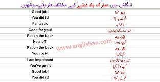 Other Way To Say Congratulations Synonyms And Related Words Englishan Ways To Say Congratulations Other Ways To Say Synonyms Words List