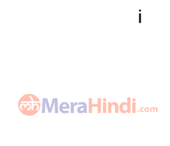 Check 'international phonetic alphabet' translations into hindi. Hindi Vowels à¤‡ I Writing Animation Sound Ex Words
