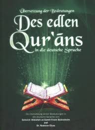 Uberseteung Der Bedeutungen Des Edlen Qur Ans In Die Deutsche Sprache Download From Here Http Www Islamic Invit Noble Quran Quran Translation Calm Artwork
