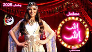 الدكتورة الراقصة شروق قاسم تتصدر التريند على السوشيال ميديا -الايام المصرية