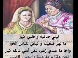 We did not find results for: 9alo Nas Zman Youtube