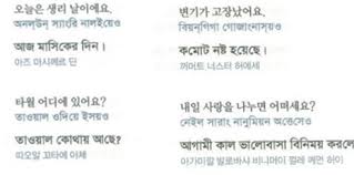 Aufrufe 7 mio.vor 2 years. Korean Demographics The Grand Narrative