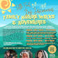 Little Feet, Big Discoveries Nature Walks with event image
