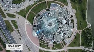 Image result for minsk library