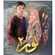 Tonton cikgu, papa kirim salam (2019). Pinoylive Home Facebook