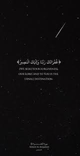 See more ideas about islamic quotes islam and quran quotes. Pin On Quran Verses Islamic Quotes