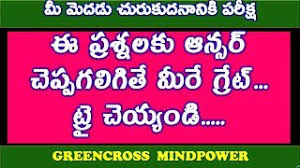 Check spelling or type a new query. Telugu Puzzles Herunterladen