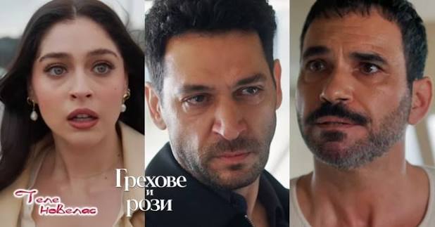 Утре в "Грехове и рози": Серхат открива, че брат му Джан; Зейнеп чува  изстрели; Джихан затваря в гардероба (10 август)  https://tvnovellas.blogspot.com/2026/08/10_01816251855.html