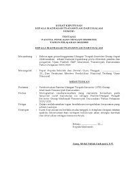 Pada saat pembelajaran tatap muka mulai dilaksanakan pada semester genap tahun ajaran 2020/2021 dan tahun akademik 2020/2021, keputusan bersama menteri pendidikan dan kebudayaan. Sk Panitia Uts Smp