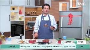 Maybe you would like to learn more about one of these? Ø·Ø±ÙŠÙ‚Ù‡ Ø¹Ù…Ù„ Ø¨Ø§Ø³ØªØ±ÙŠ ÙƒØ±ÙŠÙ… Ù„Ù„Ø´ÙŠÙ Ù…Ø­Ù…Ø¯ Ø­Ø§Ù…Ø¯ Ù…Ù† Ø¨Ø±Ù†Ø§Ù…Ø¬ Ø§Ù„Ù…Ø·Ø¹Ù… Ø¹Ù„Ù‰ ÙÙˆÙˆØ¯ Ù…ÙˆØ³ÙŠÙ‚Ù‰ Ù…Ø¬Ø§Ù†ÙŠØ© Mp3