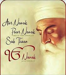Pin By Awesome Quotes To Live By On Chardikala Gurbani Quotes Guru Granth Sahib Quotes Dev Ji