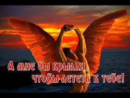 песня а мне а мне чего тебе а мне A Mne By Krylya Krylya Krylya Chtoby Letet K Tebe Krylya Viktor Korolev Muzyka Korol