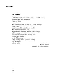 Technology Poetry News Poetry Poetry Foundation Poems