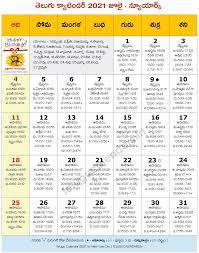 New York 2021 July Telugu Calendar Telugu Calendars New york telugu calendar 2012. new york 2021 july telugu calendar