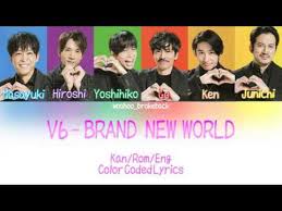 Explain your version of song meaning, find more of v6 lyrics. V6 Brand New World Inuyasha Ed Color Coded Lyrics Kan Rom Eng Youtube