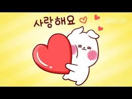 당신을 사랑해요 이모티콘 I Love You Emoji Youtube 그림 이모티콘 이모티콘 당신을 사랑해요