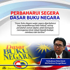 Tiada lagi imuniti kami selaku ahli parlimen untuk menyuarakan. Budiman Zohdi Barisan Nasional Flickr