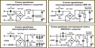как сделать светодиодную лампу на 220 вольт своими руками Kak Podklyuchit Svetodiodnuyu Lampu Na 220v Shema Ustanovki Ustrojstvo I Remont Svoimi Rukami
