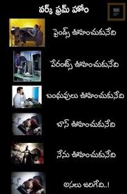 Health Tips In Telugu Beauty Tips In Telugu In 2020 Telugu Jokes Latest Funny Jokes Jokes Images