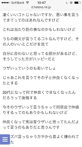 雑誌 おしゃれまとめの人気アイデア pinterest kana 関ジャニ 三馬鹿 ブログ