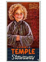 Fmgem Create Share Commercial Free Youtube Playlists Temple Movie Classic Movie Posters Movie Posters Vintage
