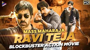 Ravi Teja Blockbuster Action Movie | Ravi Teja Hit Movie | Telugu New  Movies | Telugu FilmNagar